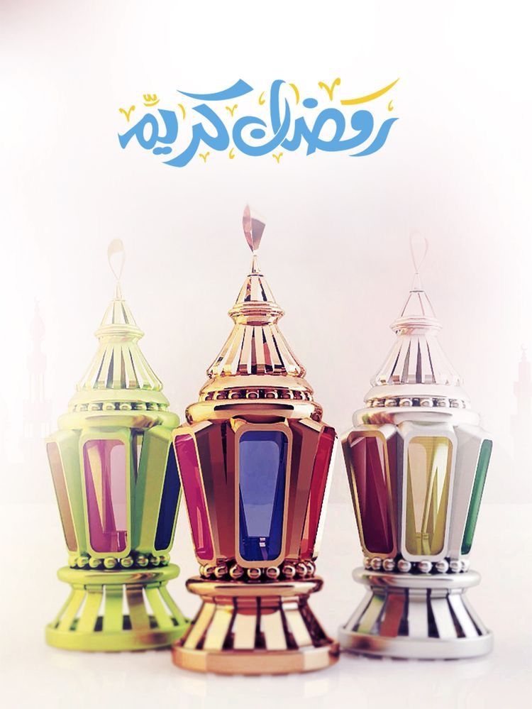تنزيل صور رمضان كريم