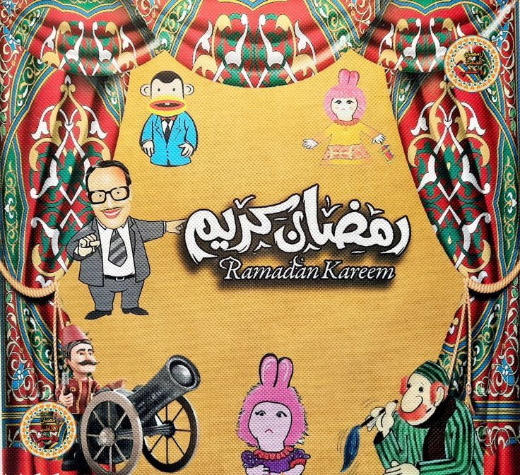 تنزيل صور رمضان كريم