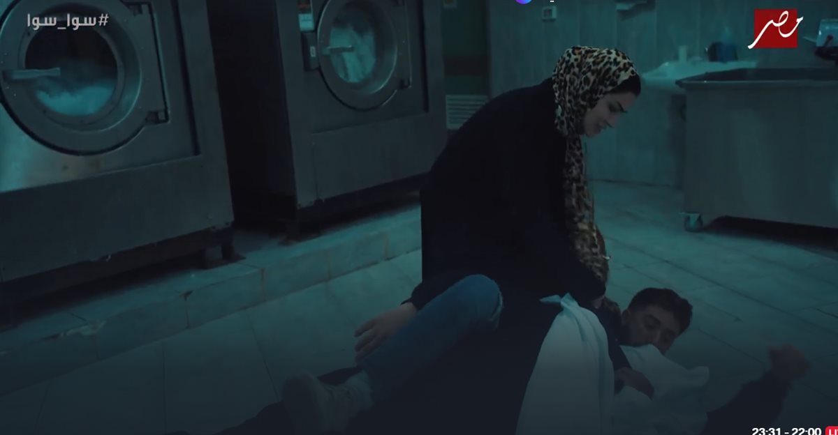 &nbsp;الحلقة 1 من مسلسل سوا سوا