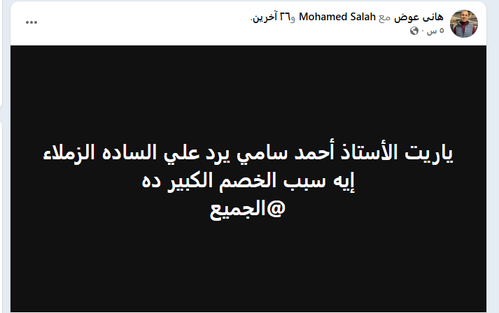 خصومات من رواتب فبراير للعاملين بالكهرباء&nbsp;