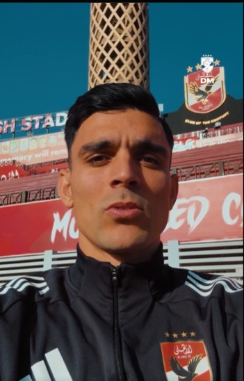 <strong>بمشاركة الجهاز الفني واللاعبين.. الأهلي يهنئ الأمة الإسلامية بـ شهر رمضان المبارك&nbsp;</strong>