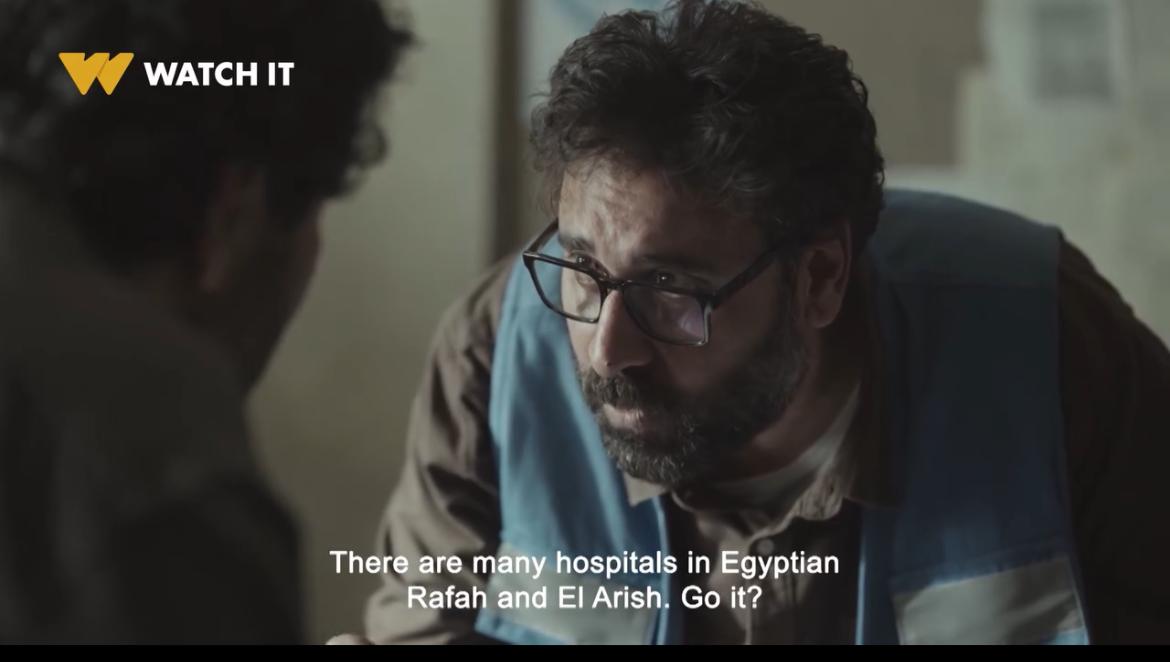 مسلسل صحاب الأرض الحلقة الثانية&nbsp;