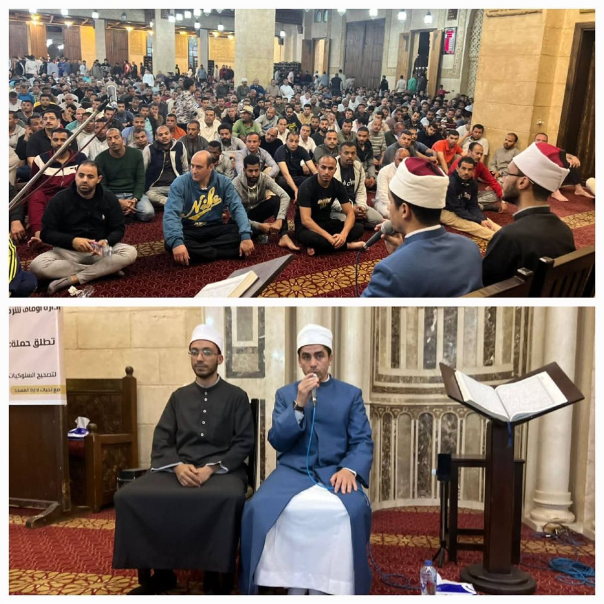 صلاة التراويح في ليلتها الثالثة بجنوب سيناء