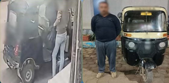 المتهم&nbsp;