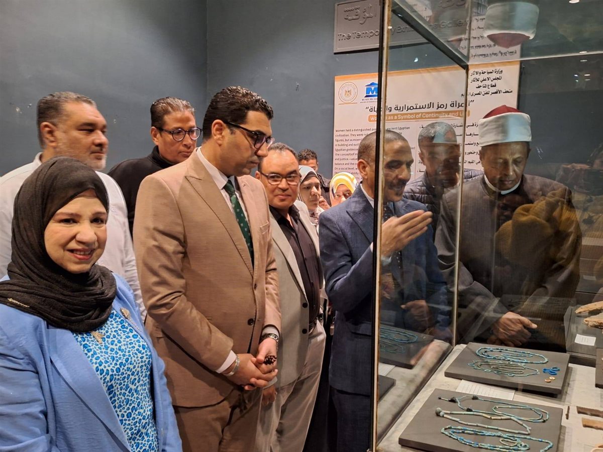 متحف الأقصر للفن المصري القديم يفتتح معرضًا مؤقتًا بعنوان المرأة رمز الاستمرارية والحياة&nbsp;