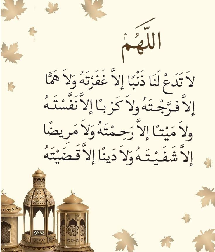 صور دعاء خامس يوم رمضان 2026