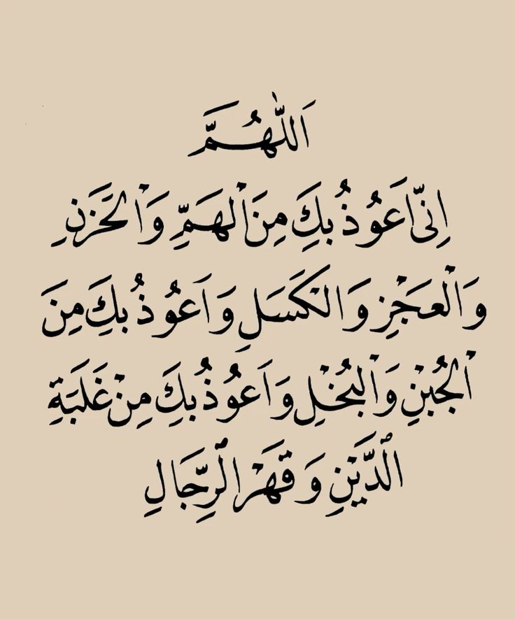 صور دعاء خامس يوم رمضان 2026