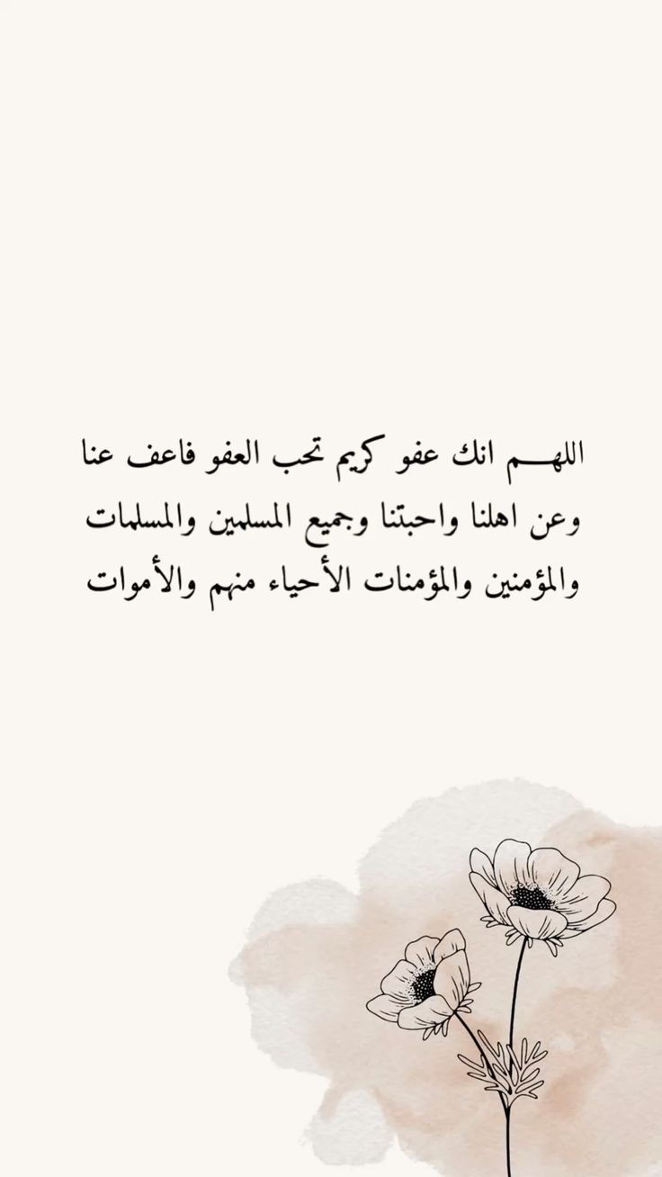 صور دعاء خامس يوم رمضان 2026
