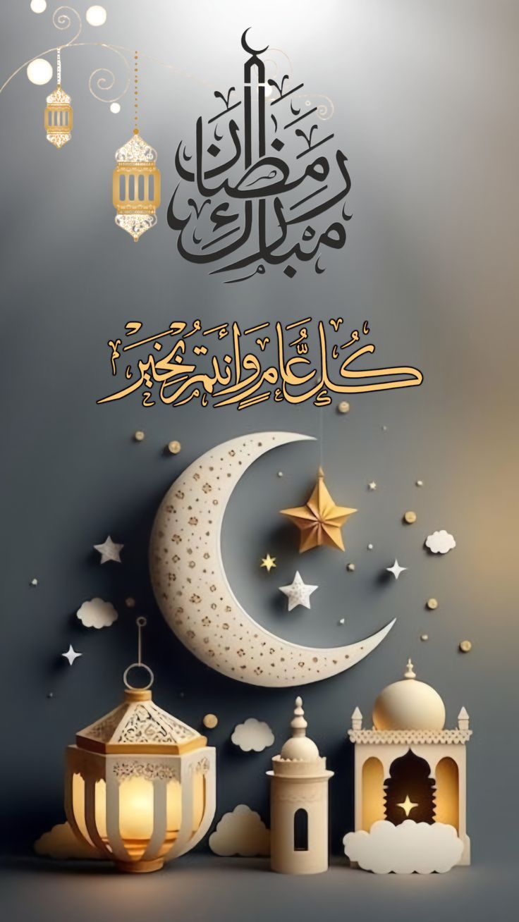 أدعية مضان 2026 للإفطار والسحور