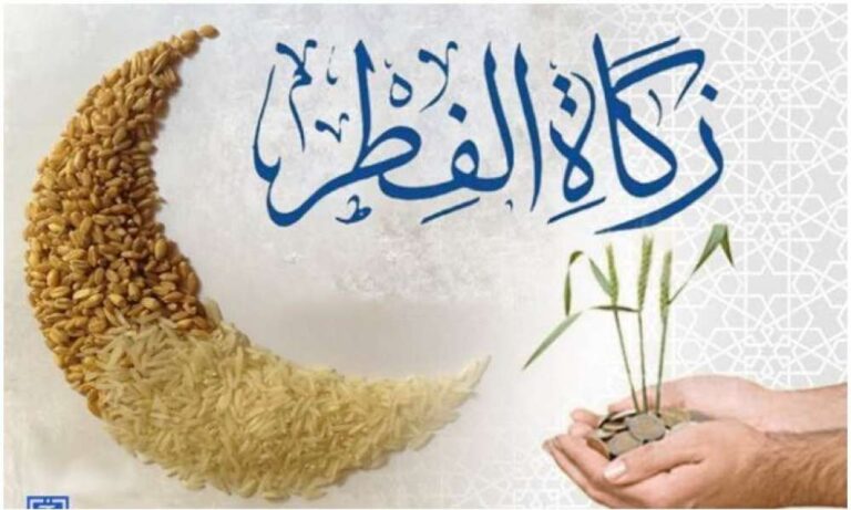 الحكمة من إخراج زكاة الفطر