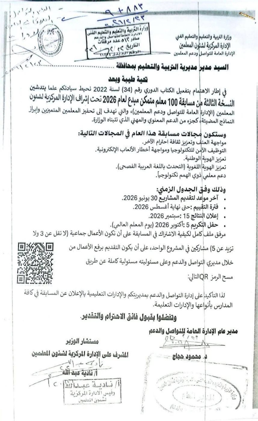 مستند&nbsp;