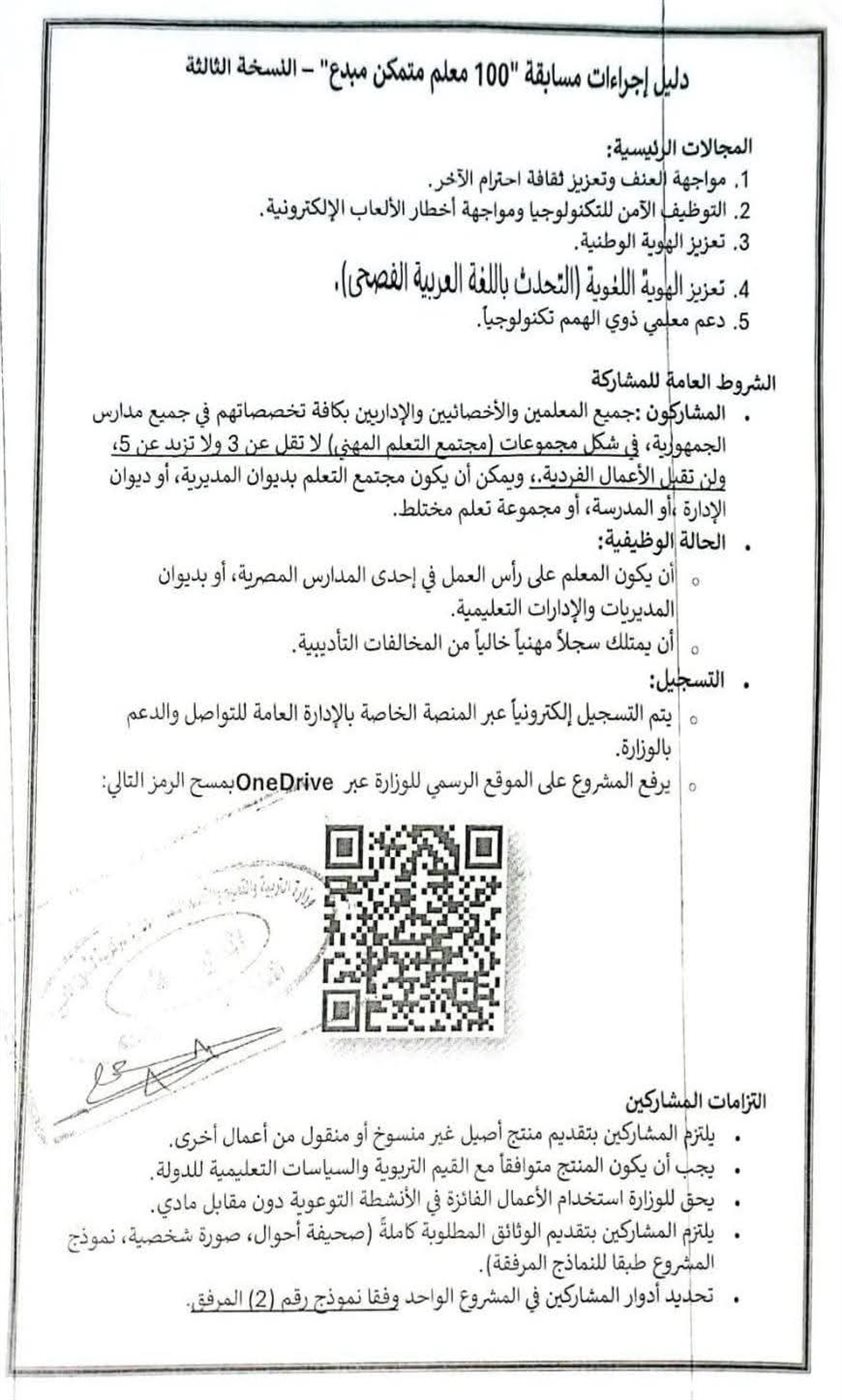مستند&nbsp;