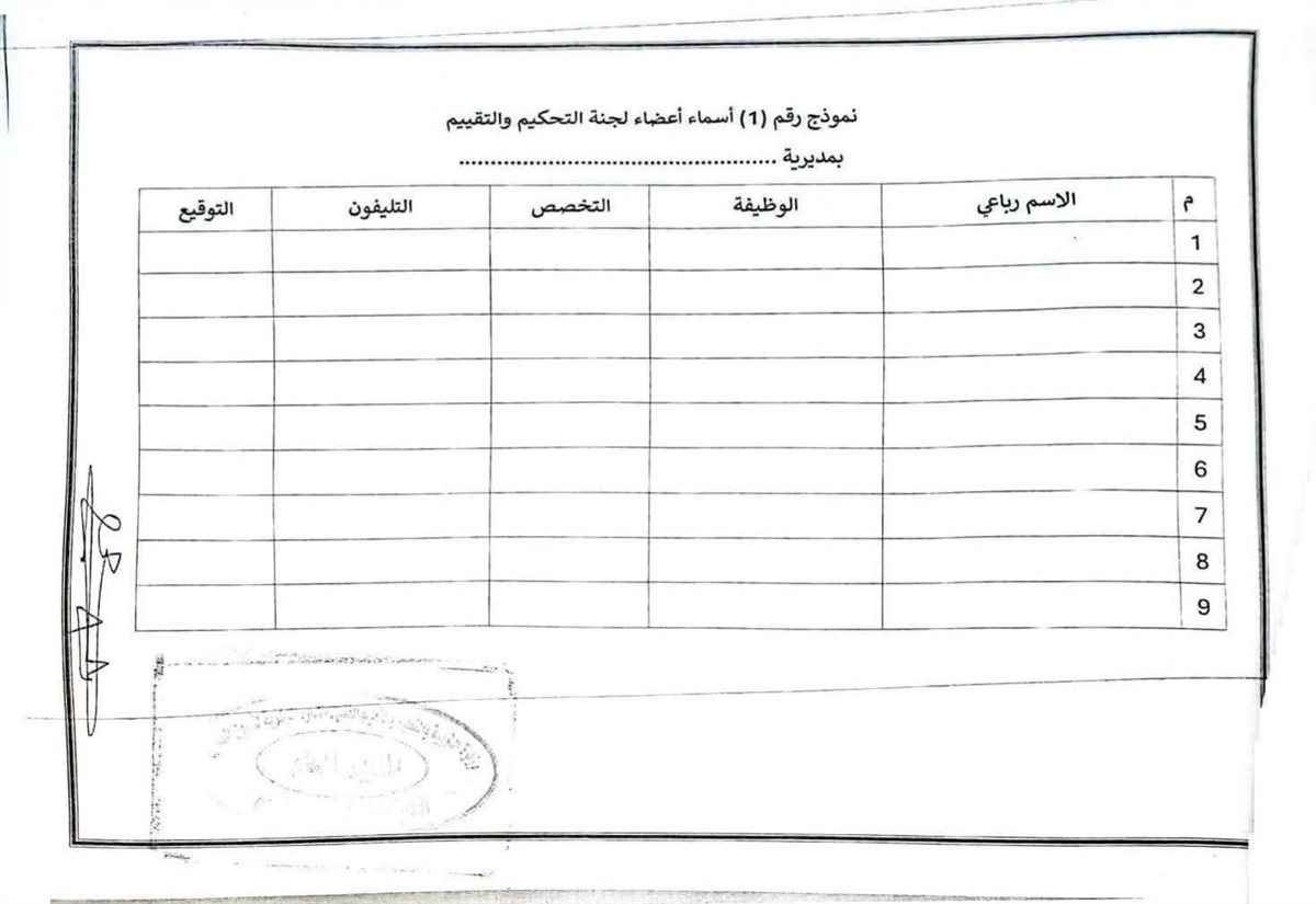 مستند&nbsp;