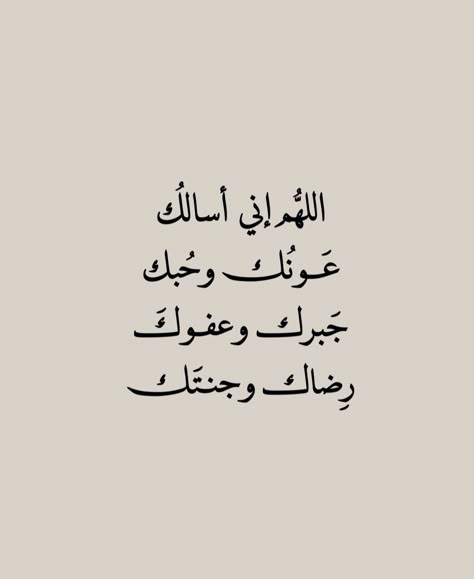 صور دعاء اليوم السادس من رمضان