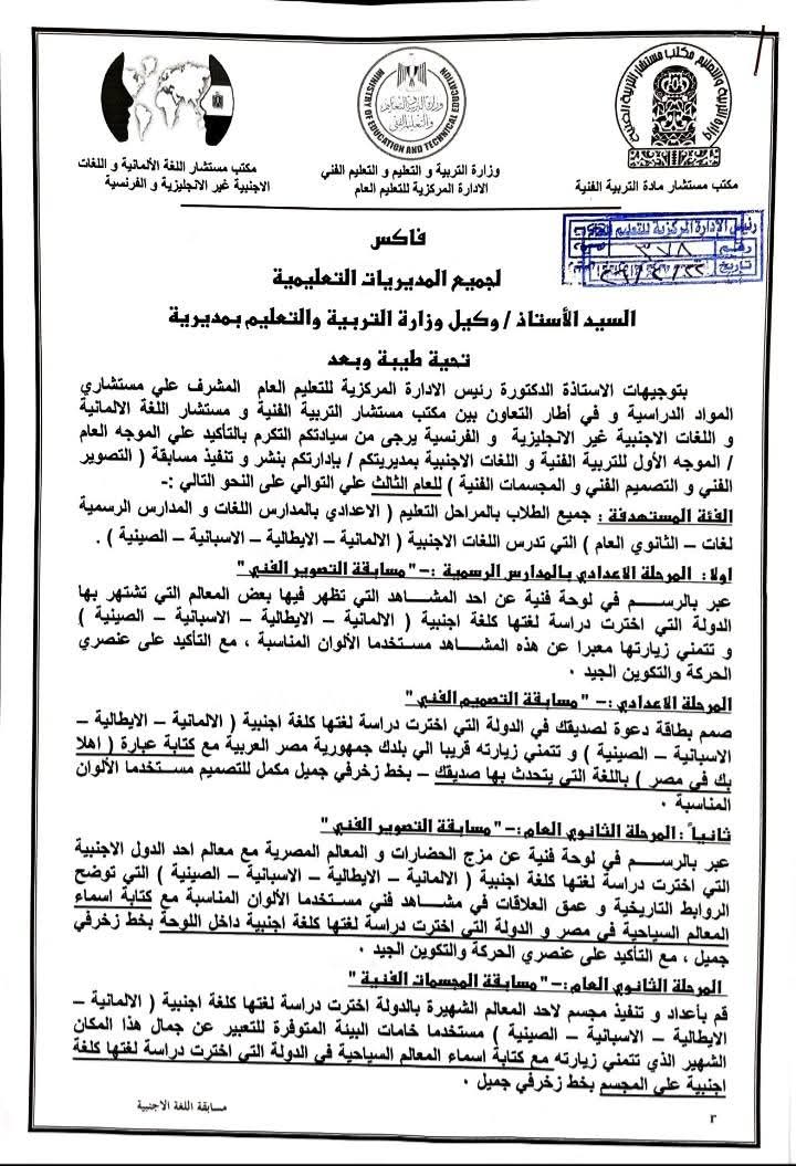 مستند&nbsp;