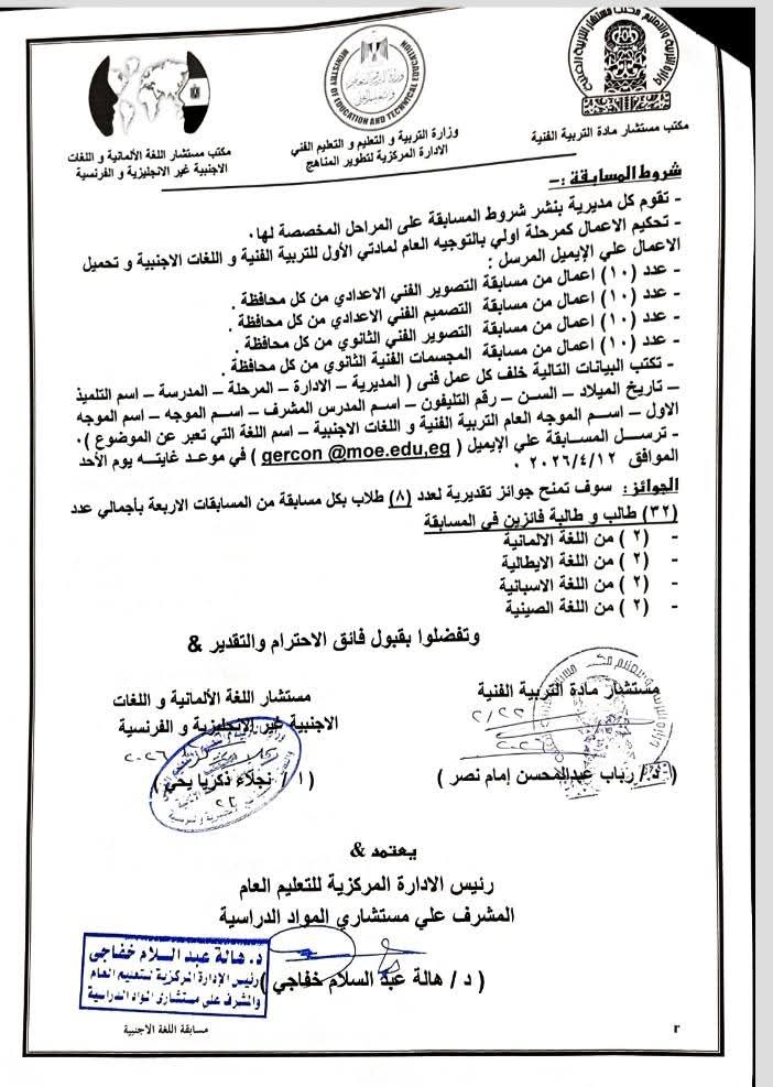 مستند&nbsp;
