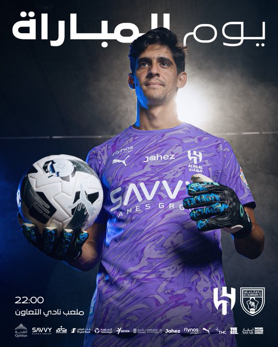 موعد مشاهدة مباراة الهلال ضد التعاون اليوم بث مباشر