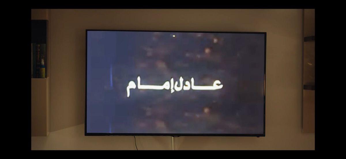عادل امام&nbsp;
