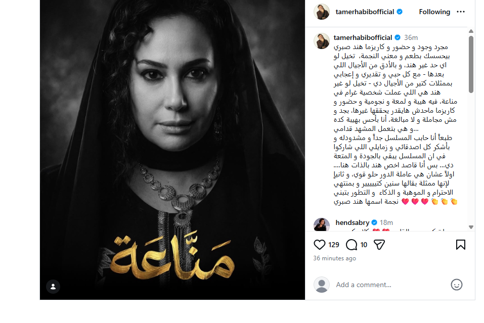 هند صبري