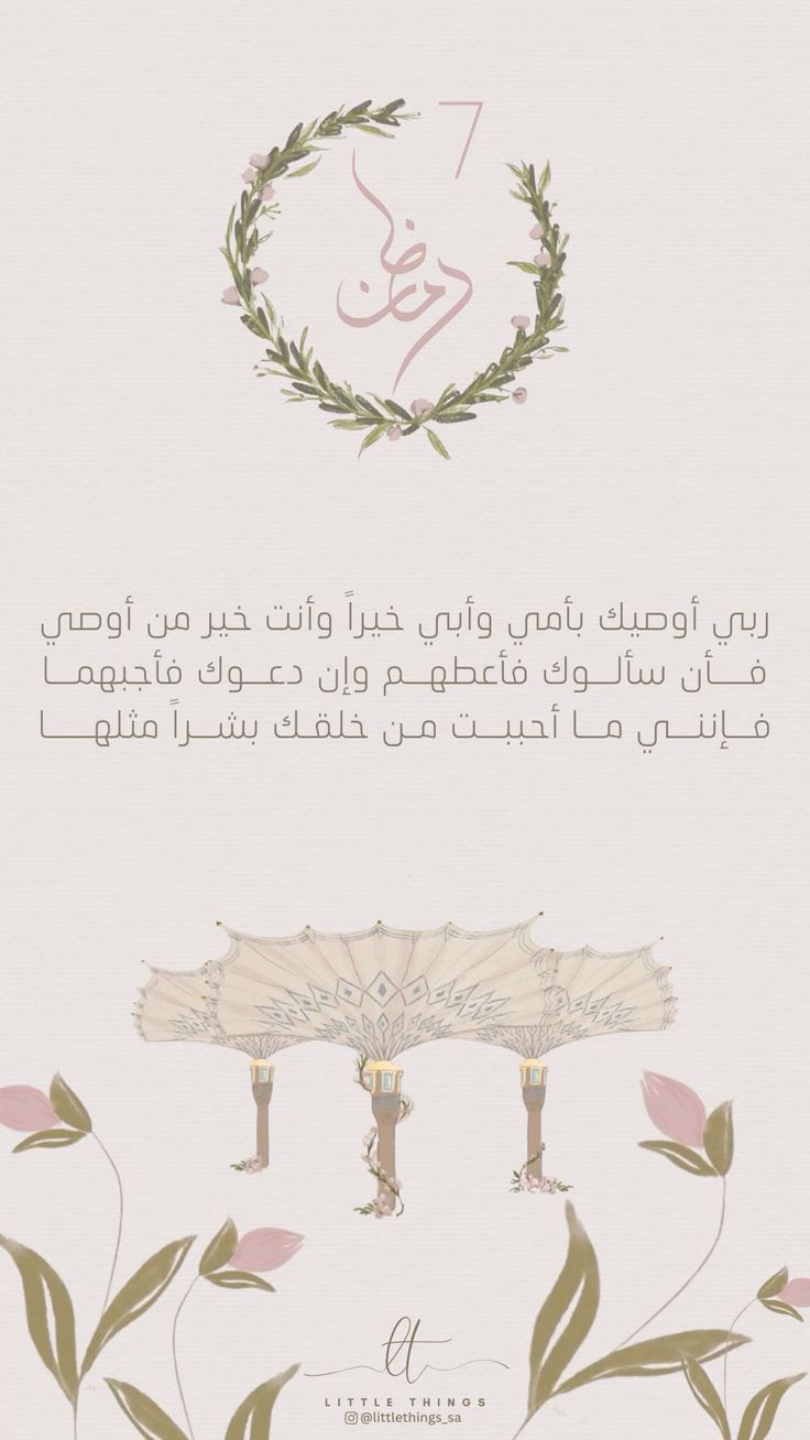 <span style=