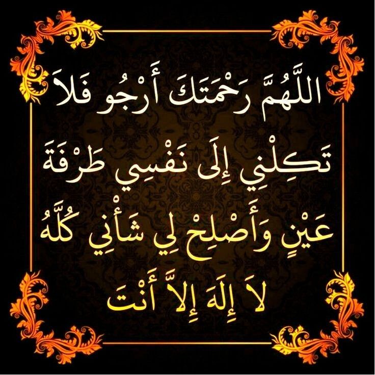 دعاء اليوم السابع من رمضان ٢٠٢٦