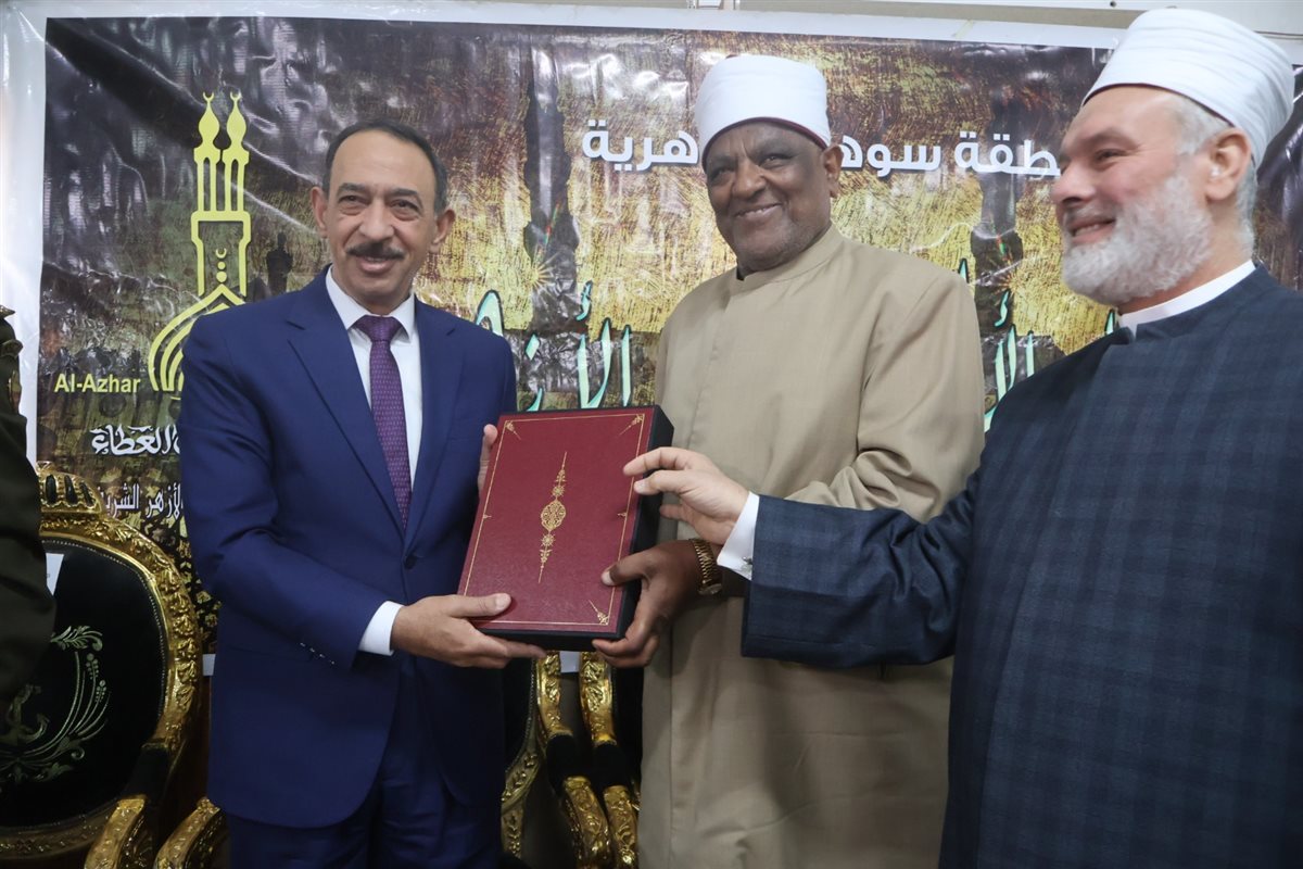 احتفال منطقة سوهاج الازهرية&nbsp;
