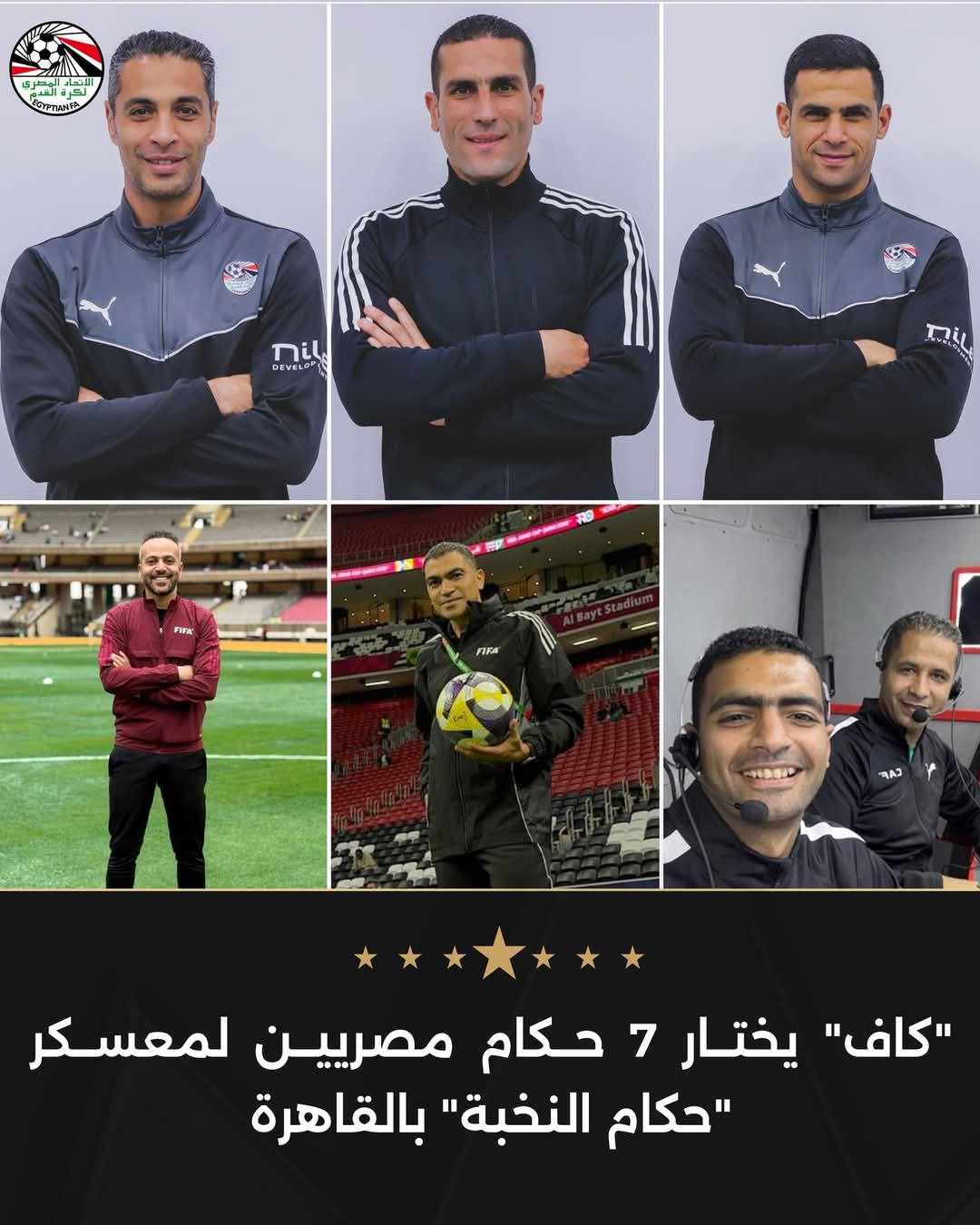 الحكام المصريين المختارين لمعسكر حكام النخبة الأفارقة