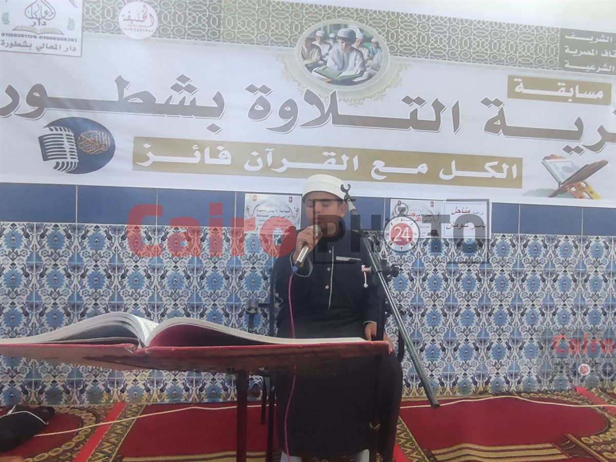 مسابقة قرية التلاوة