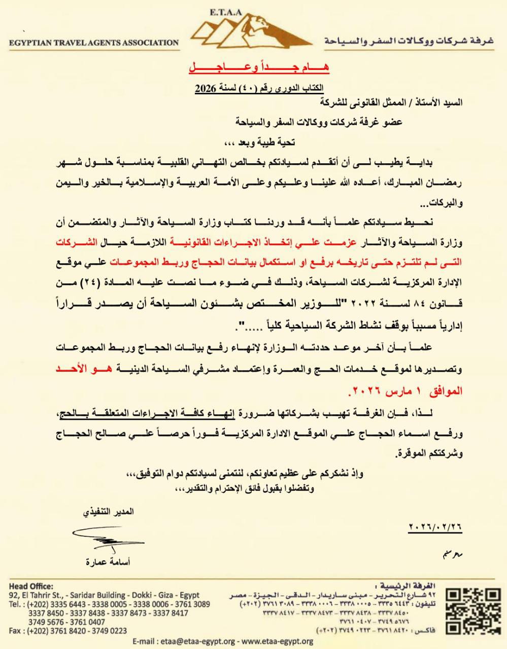 مستند&nbsp;