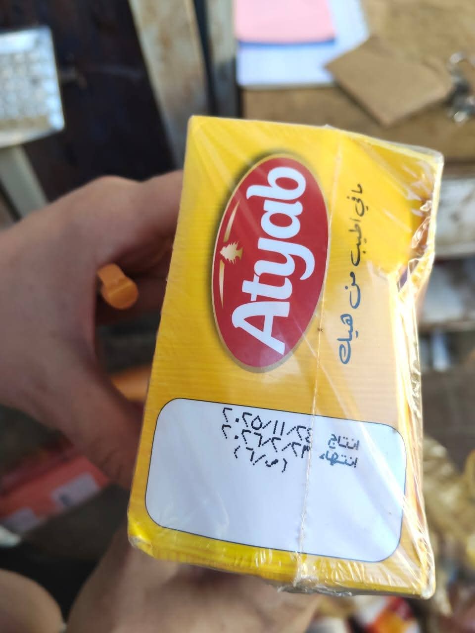 جانب من الأغذية الغير صالحة 