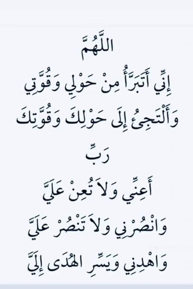 دعاء الجمعة الثانية من رمضان بالصور