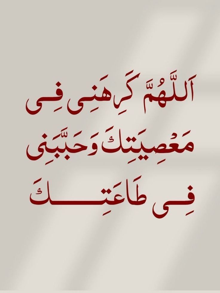 دعاء اليوم العاشر من رمضان 2026 بالصور
