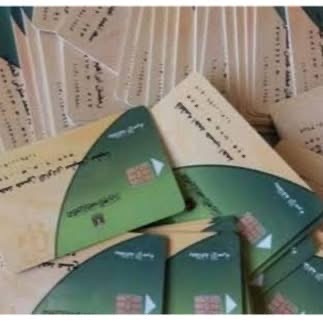 ضوابط صرف الدعم والمنحة الاستثنائية