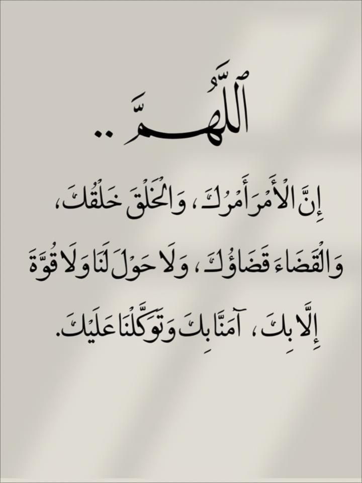 دعاء العشر الأواخر من رمضان بالصور