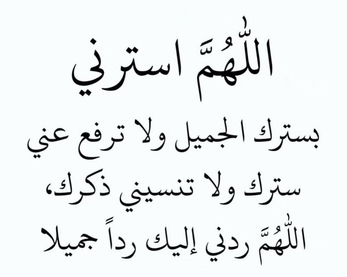 دعاء العشر الأواخر من رمضان بالصور