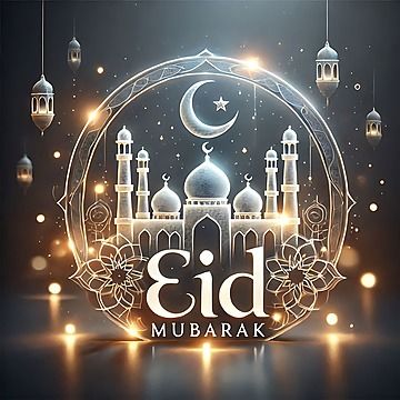 أجمل 30 تهنئة عيد الفطر قصيرة بالصور