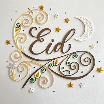 أجمل 30 تهنئة عيد الفطر قصيرة بالصور