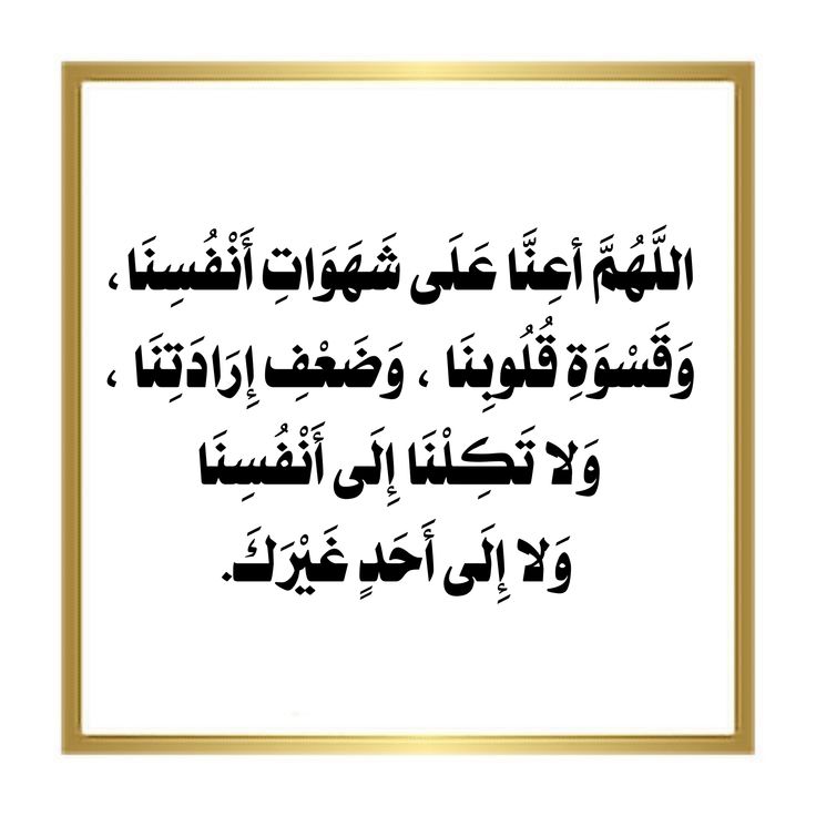 دعاء العشر الأواخر من رمضان بالصور