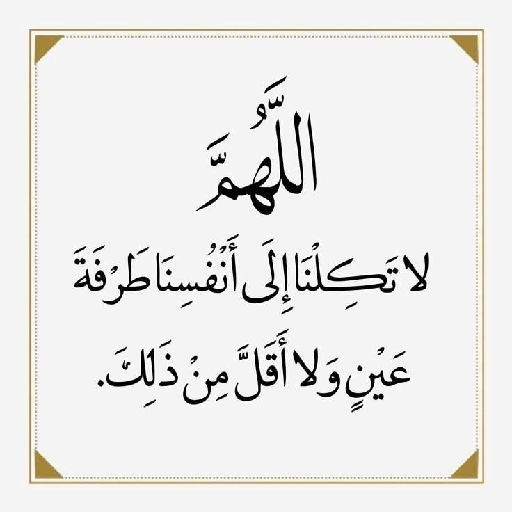 دعاء العشر الأواخر من رمضان بالصور