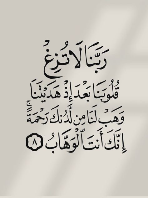 دعاء العشر الأواخر من رمضان بالصور