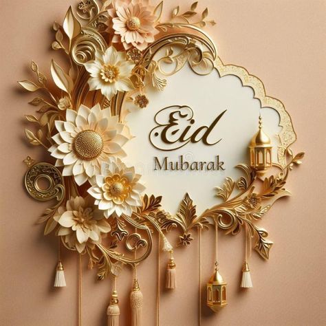 أجمل 30 تهنئة عيد الفطر قصيرة بالصور