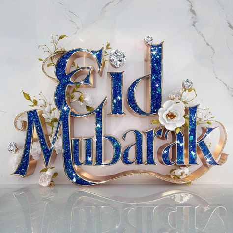 أجمل 30 تهنئة عيد الفطر قصيرة بالصور