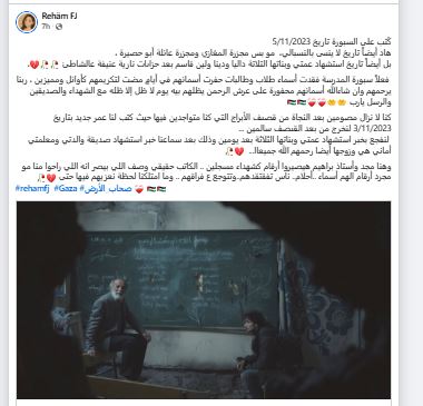 مسلسل أصحاب الأرض