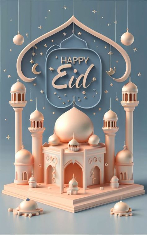 أجمل 30 تهنئة عيد الفطر قصيرة بالصور
