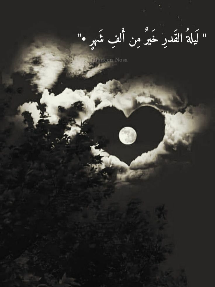النهاردة كام رمضان في مصر