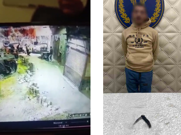 المتهم