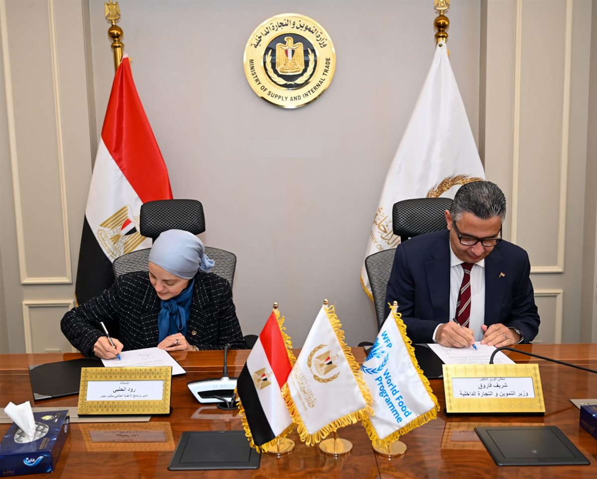 وزير التموين ومدير برنامج الأغذية العالمي&nbsp;
