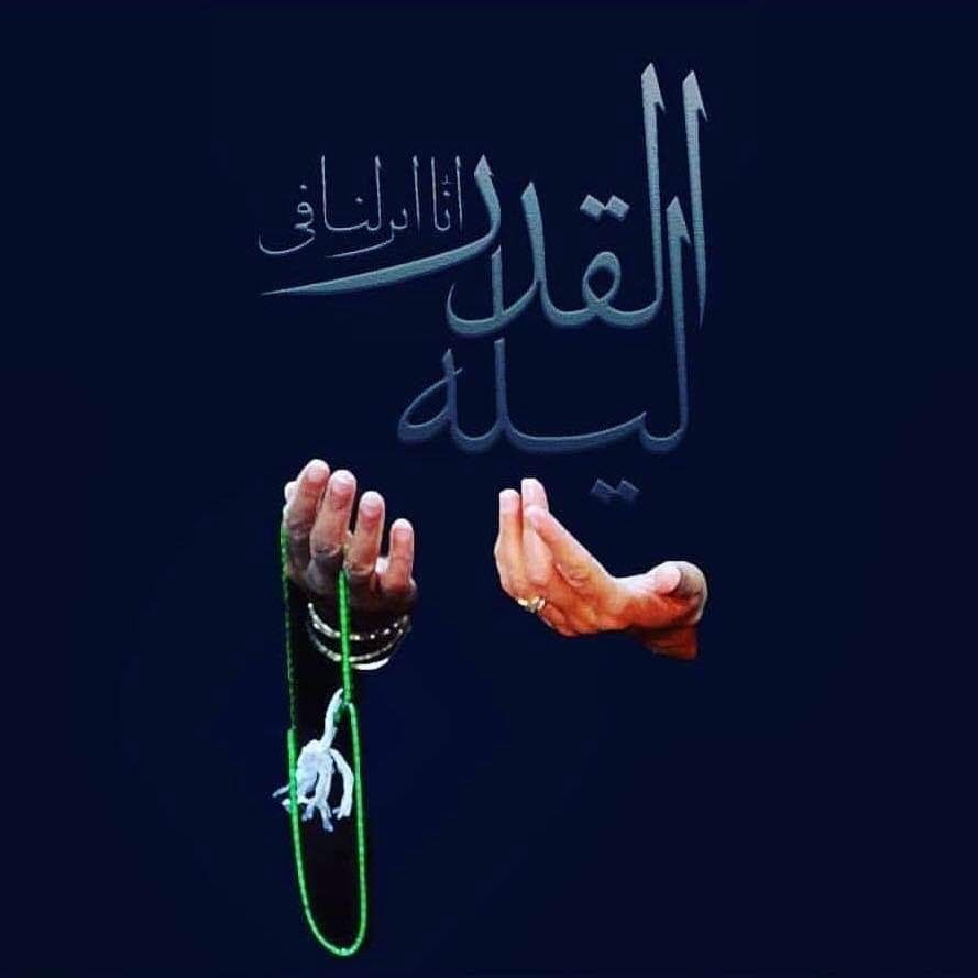 أدعية ليلة القدر 2026