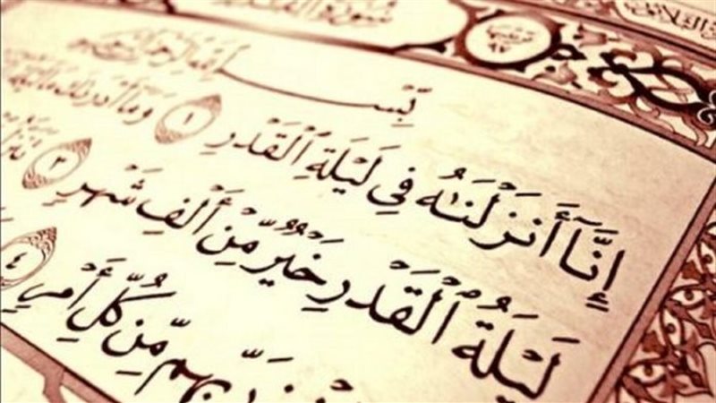 أجمل بوستات ليلة القدر 2026
