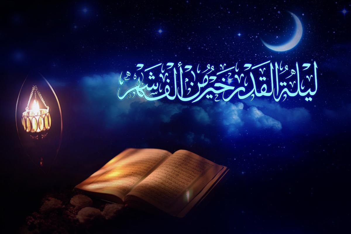 دعاء ليلة القدر للرزق